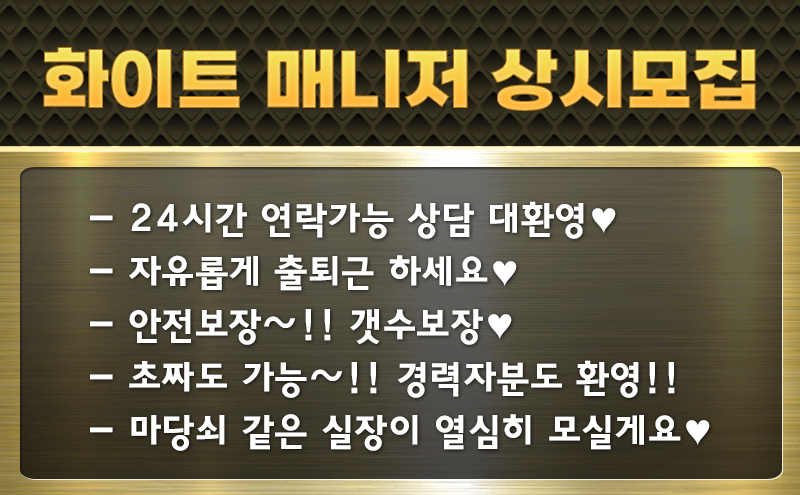 ❤️꧁▄███신규오픈⭕극강올탈하드❤️██▄꧂❤️☀️후회없음⭕최강마인드☀️하드한서비스 ⭕신규업소⭕내상zero⭐⭐