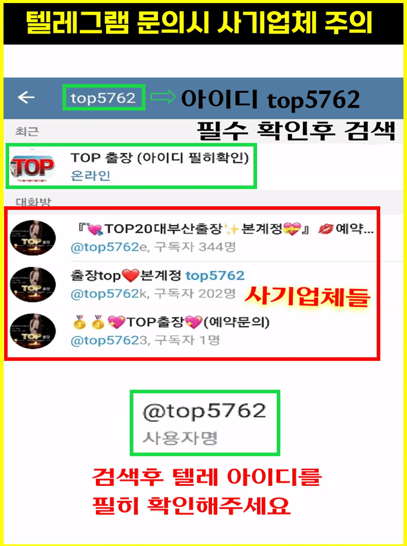 ████한국20대 탑클 1등████ ACE 집합소 █ 소문난 내상없는 업소 █  (카드가능)