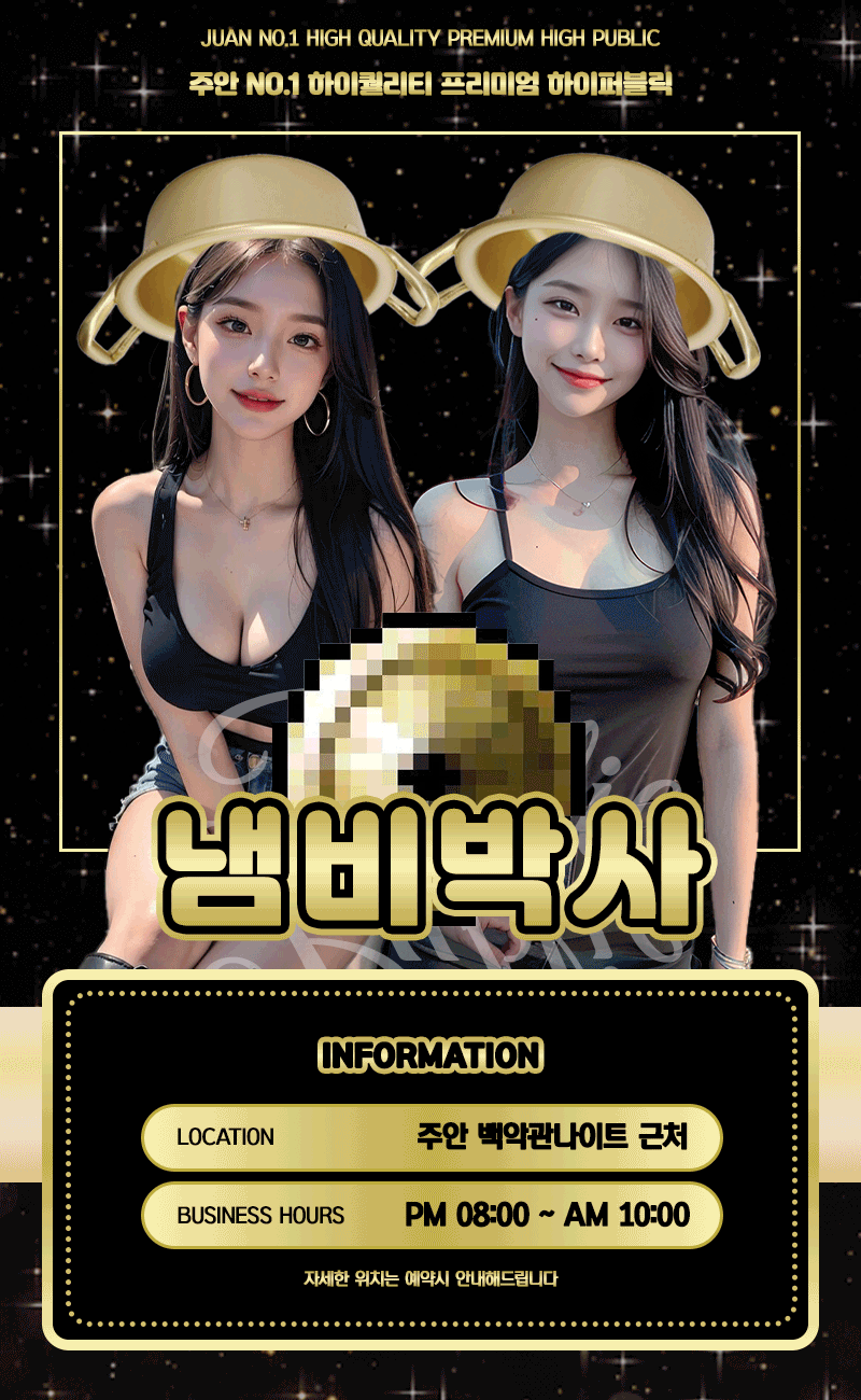 ❤️터치쌉가능❤️실사프로필❤️[̲̅하][̲̅이][̲̅퍼][̲̅블][̲̅릭]❤️고정전원❤️X펙트❤️X토X앤미출신❤️