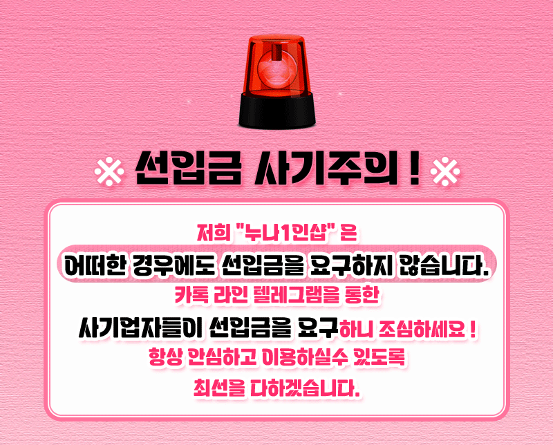 NF가은 출근⭐️2시오픈!!⭐️✨와꾸파대환영✨⭐️전원20대한국⭐️❤️연예인와꾸❤️애인모드❤️뉴페맛집❤️매니저상시모집❤️동반가능❤️와꾸파❤️글래머❤️슬랜더❤️똥까시