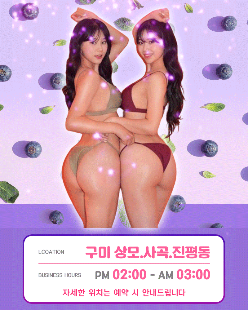 진평❄️사곡❄️영업중❄️태국올탈하드마사지❄️똥까시맛집⏺❄️100%실사⏺❄️내상제로⏺❄️마인드작살⏺❄️이제소문난맛집⏺❄️전매니저20대⏺❄️예약전쟁⏺❄️동반가능⏺❄
