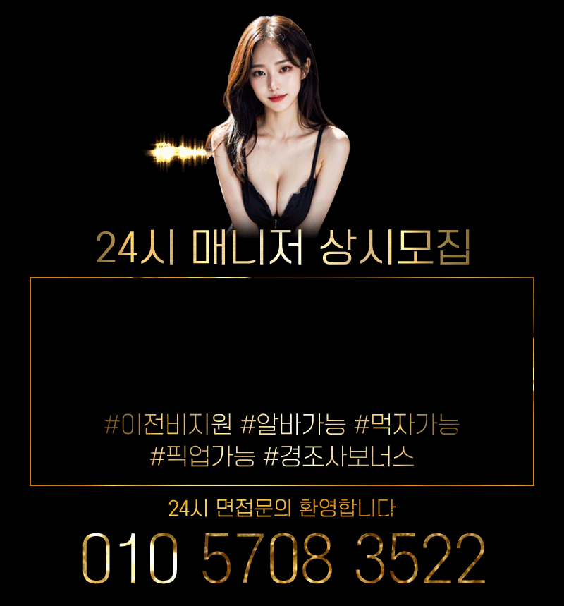 ❤️진평동❤️⎝⎝❤️☀️실사100%☀️❤️⎠⎠❤️사이즈1등❤️NF대거등장❤️서비스❤️마인드❤️맛집❤️비교불가❤️올탈하드❤️극강서비스❤️양심으로/영업합니다❤️