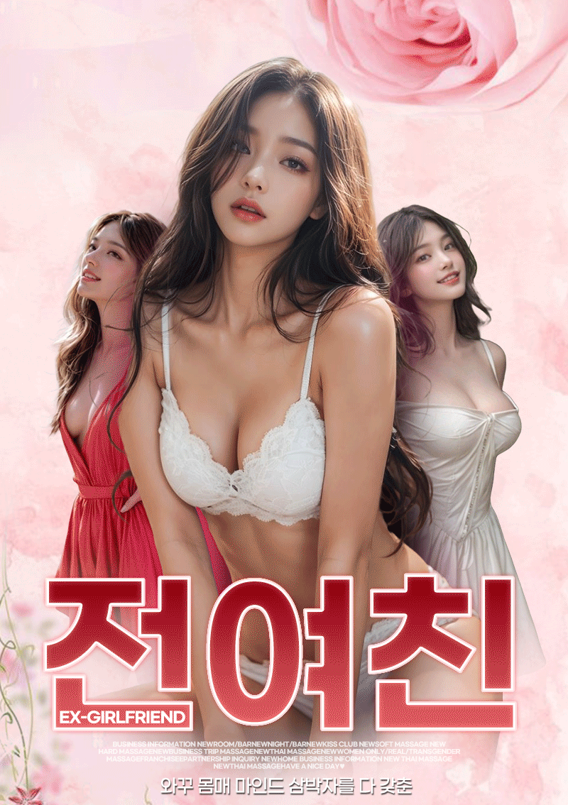꧁⭕️✅전원한국 매니저➿전여친➿✅꧂✡️⭕️서울/경기/인천 출장⭕️재방률 높은 출장✡️100% 후불제➿⭕️