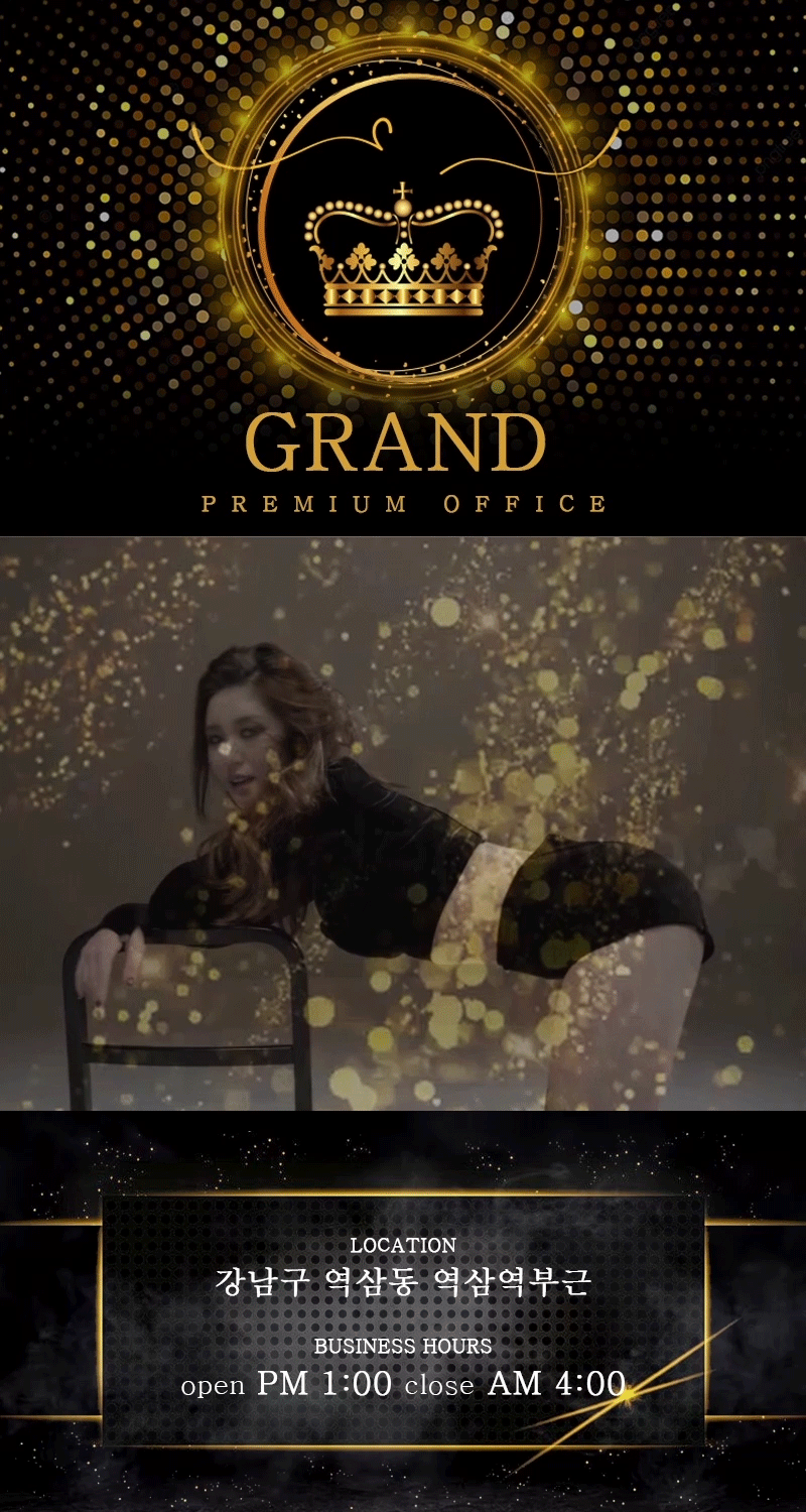 ▂▅▇█▓⭐️❤️강남 그랜드 ❤️⭐️▓█▇▅▂ 정상영업중^^단체환영!!!❤️하드코어❤️바니,제니,하얀,유라,슈비