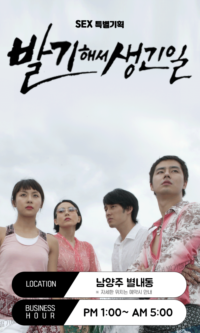 NF미아,미니,천아복귀,아름복귀 ⭐️✅❤️010-8109-0094⭐️✅❤️오피형 ⭐️✅❤️남양주 NO.1⭐️✅❤️ 마인드 끝판왕 ⭐️✅❤️내상zero ⭐️✅❤️편하게 놀다가세요^^