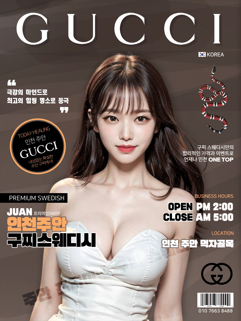 ꧁༺ৡ주안1등 한국 스웨디시ৡ༻꧂20대 한국 관리사 실사 프로필꧁༺ৡ■❤️■주안 내상제로 ■❤️■ৡ༻꧂✨✨와꾸충 환영✨✨