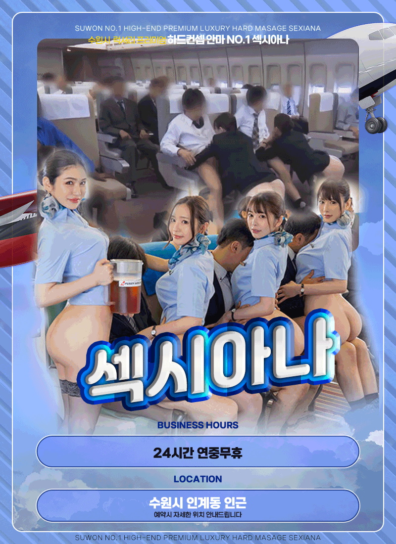 ❤️❤️❤️초극강체험❤️❤️❤️분수❤️단체환영❤️국산❤️❤️최강수위❤️존맛탱❤️