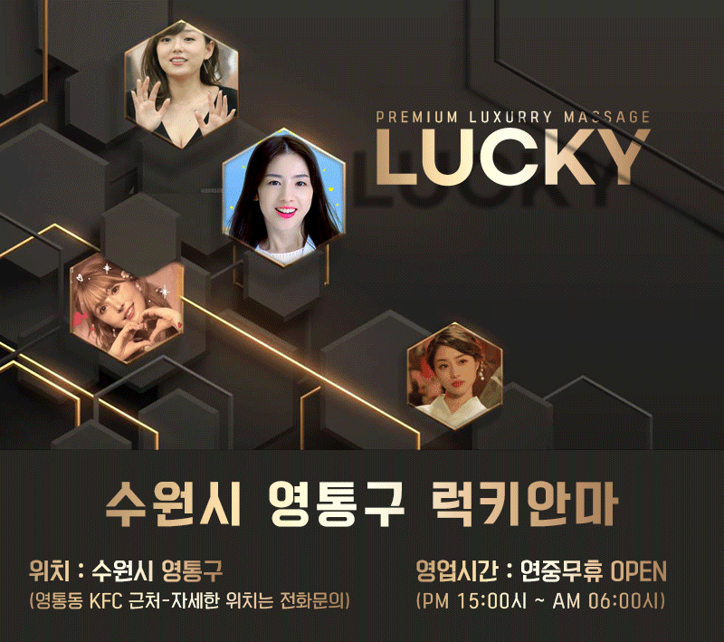 ✴️Ⓜ️신규오픈Ⓜ️✴️⚡풀출근⚡단체환영⚡⭐물다이+극초하드서비스+질펀한마무리⭐❤️스타일미팅❤️⚡그녀의짜릿한손길❤️확실한 수질관리⭐화끈한 애인모드Ⓜ️아가씨 최다보