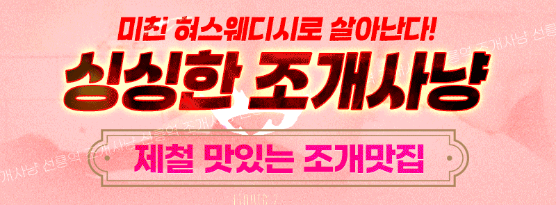❤️단체가능❤️❣️떡 마무리❣️✨부비부비 하드 섹슈얼 마사지✨투샷가능❤️010-8109-5310❤️