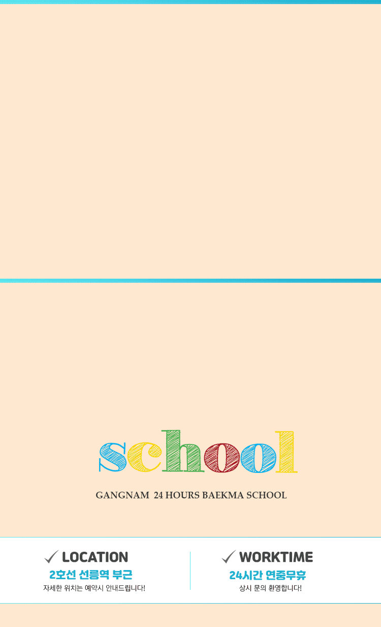 ✨⎝⎛프리미엄 백마영계 ⎞⎠✨ ☀️✅ 럭셔리한 탑모델급, ❤️✅ 강남 최고의 라인업 백마스쿨초이스 ❤️✅ 즐달을 위해 최고의 서비스로 모시겠습니다❤️