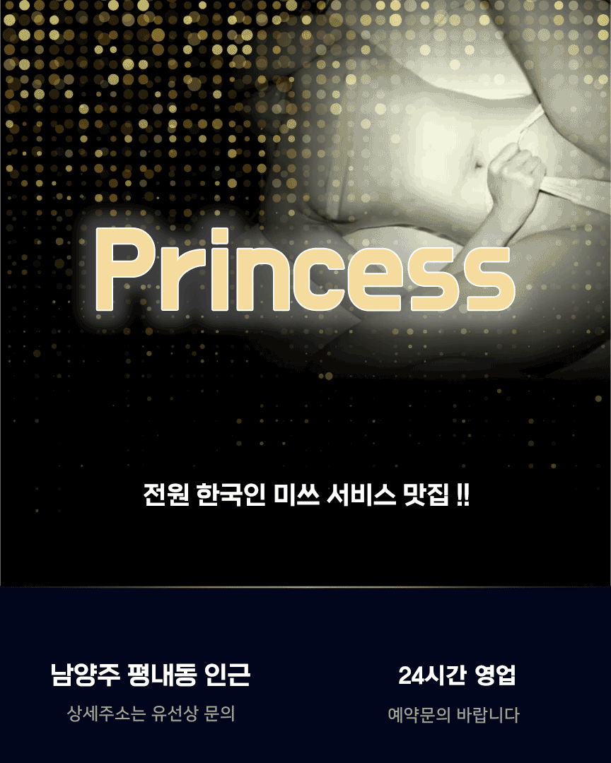 ⚜️마인드굿뜨 뉴페 매니저 입성⚜️ ❣️전원 한국 언니❣️고품격 퀄리티❣️ 황홀한 즐거움❣️믿고 다시 찾는 그 곳❣️