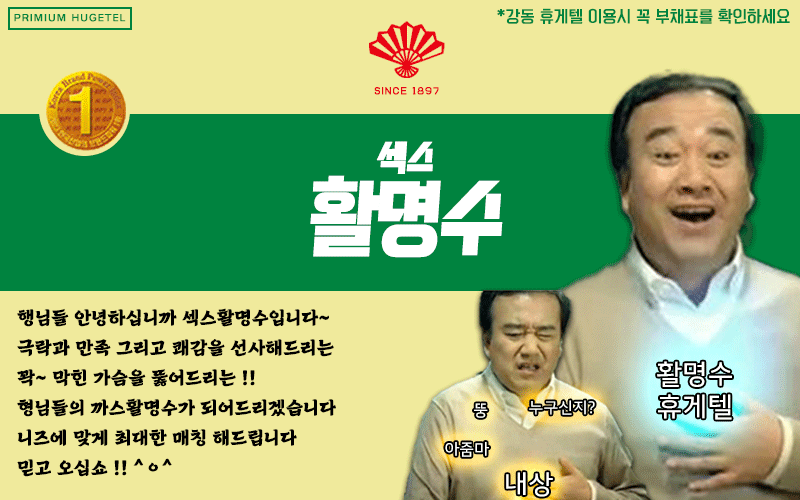 ✅신규 업소 오픈✅ 섹스 활명수 NF스카이,NF미나, NF슈가 내상치료 전문점 ✅✅