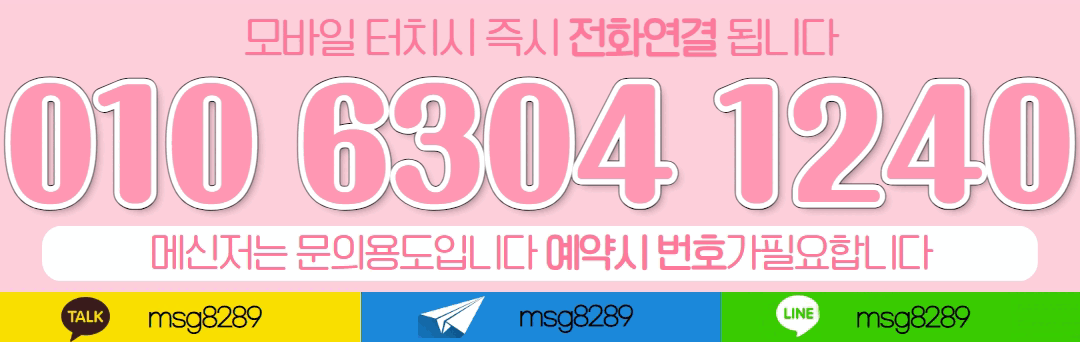 ❤️출장마사지❤️☀️24시 미녀관리사 항시대기☀️쩜오혼혈출장마사지❤️❤️⭕마인드 사이즈 최상 ⭕ 내상x⭕⭐⚡신속 출장⭐⚡