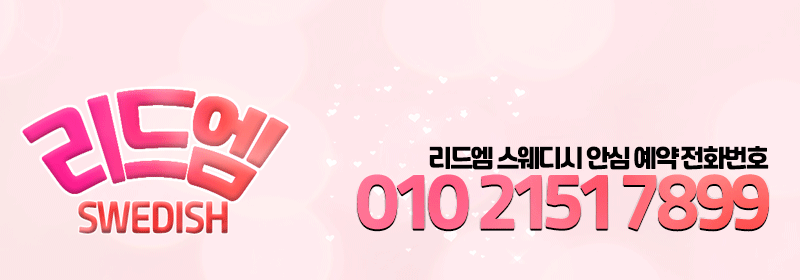 매니저 전체 교체 Renewal █✨█ 한국관리사★힐링폭격 █✨█