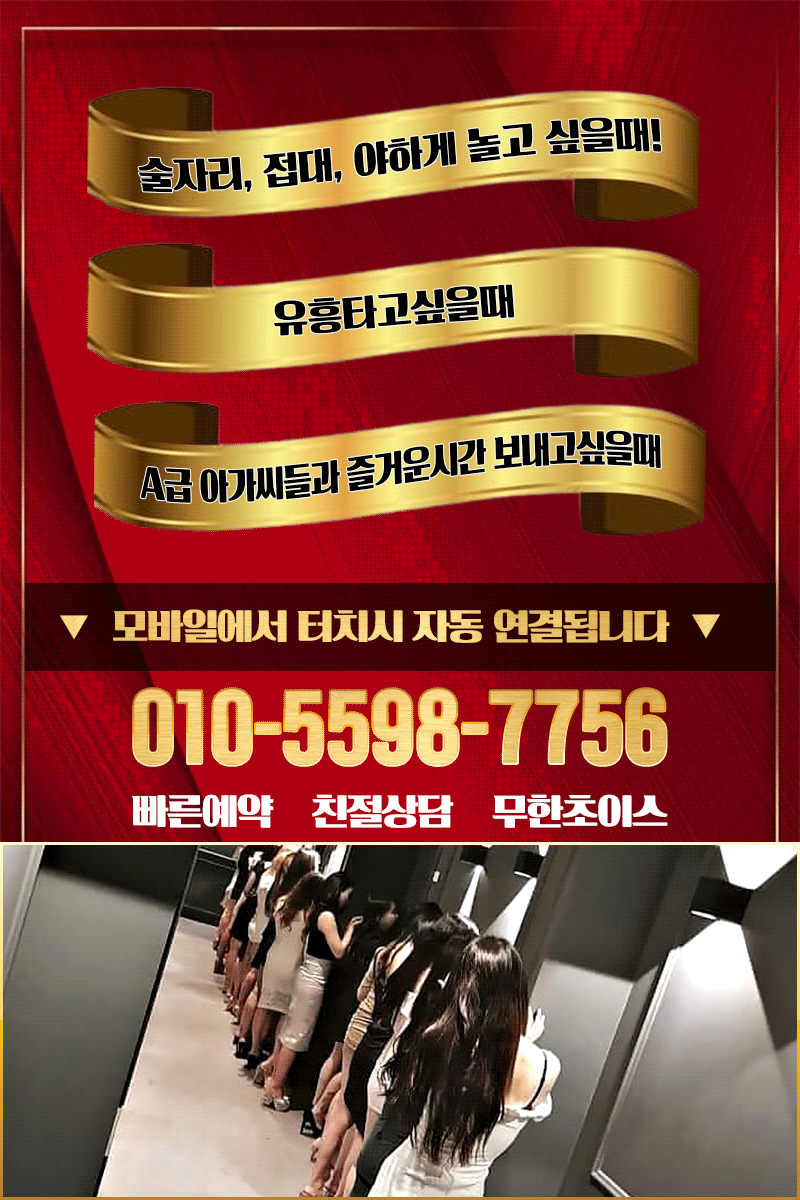 ❤️20대메인❤️오빠들의 풀싸롱 ❤️실사❤️풀초이스❤️❤️❤️❤️❤️