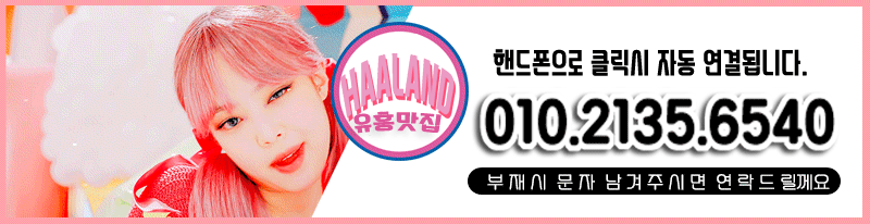 ❤️010-2135--6540❤️☑️대구최초☑️☀️사이즈&서비스승부☀️❤️급이 다른 사이즈❤️누루전문❤️야동❤️섹슈얼❤️오감자극❤️누루❤️신주쿠❤️화성최초❤️리얼누루스파❤️