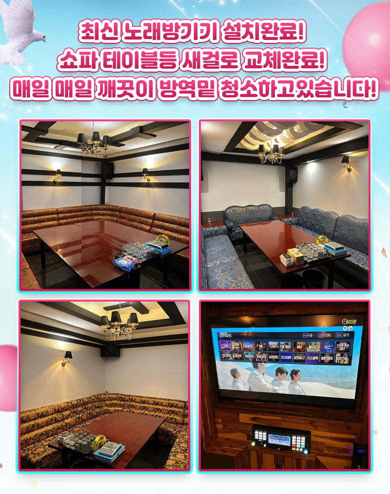 ❤️인동 20대고정12명출근❤️구미최저가❤️인동,진평최고사이즈❤️인동NO.1⭐❤️새벽문의가능❤️무조건 맞춰드립니다!!❤️20~30대 이쁜이 상시대기❤️무한초이스❤️맥주무제한❤️