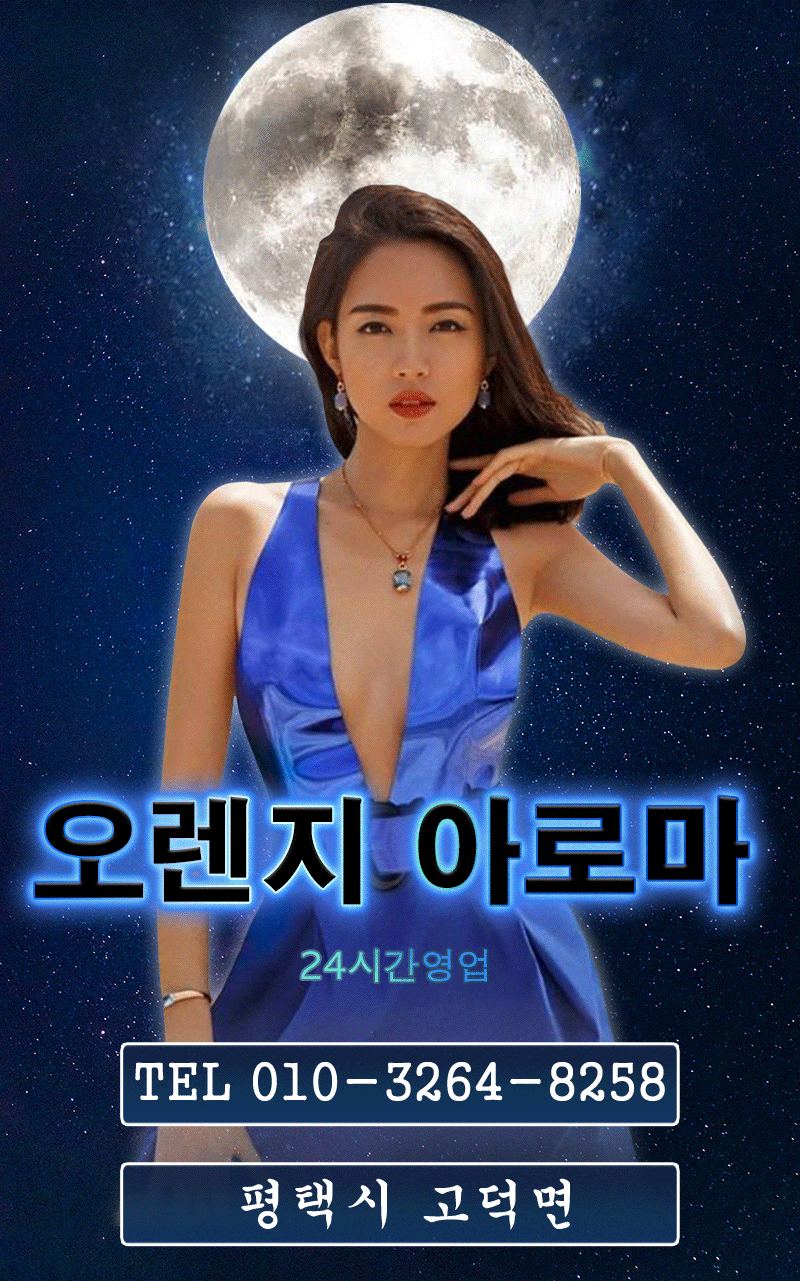 ⎝⎛☑️☑️재방 1등업소☑️☑️⎞⎠꧁✨❤️내상제로❤️와꾸No.1❤️서비스No.1❤️흥분되는밤 만들어 드리겠습니다❤️