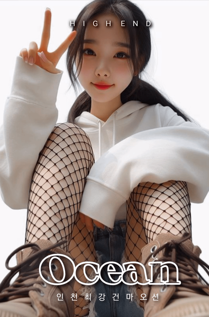 ❤️ 인천 하이엔드 !! 와꾸천국!! ❤️ 수아 / 지나 /수정 / 체리 / ❤️ 하이엔드 슈퍼클래스 건마맛집 ❤