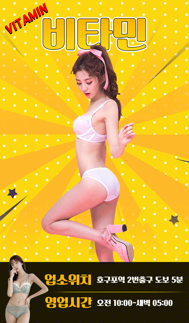 ❤️[논현동 HOT 플레이스]❤️호구포역❤️재방문1위업소❤️내상 치유❤️즐달보장❤️❤️최상의 서비스로 피로와 스트레스를 확실히 날려드립니다❤️❤️