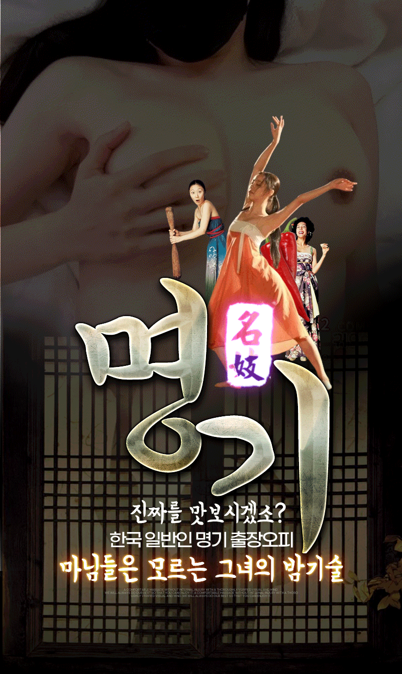 ♤♤서울&인천&경기도 출장가능 ♥한국 일반인 명기 출장오피♥ ██♤상급 퀄리티 ♥최고의 마인드♥최상의 서비스♥⭐️⎝⎝ NEW OPEN ⎠⎠⭐️✅내상제로♥서비스 극강✅