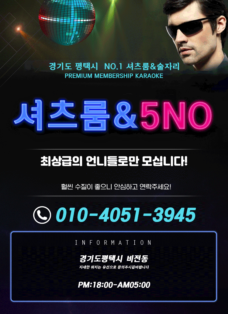 ❤️ 경기 NO.1 여대생 셔츠룸 S급 사이즈 ❤️ ▇▆▅▃▂▁⭐ ⭐▁▂▃▅▆▇ ❤️ 짱구실장 재방문1위 ❤️