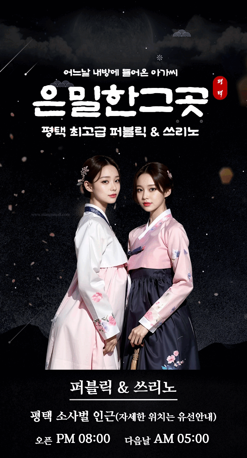 ❤️지금바로가능❤️찐20대 여대생❤️⎠⎠ৡ༻꧂❄️와꾸1등❄️마인드1등❄️재방1위❄️은밀한그곳❄️