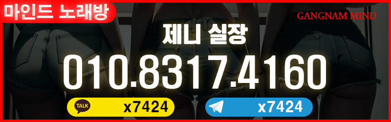 ⛔꧁⚡20대걸스타✅레깅스⚡꧂⛔✡️❣️010-8317-4160❣️⚡️수질관리1급수⚡️✌️재방문율1위✌️☀️수위제한❌터치제한❌☀️❤️편안한힐링과감동이있는곳 마인드풀싸롱❤️