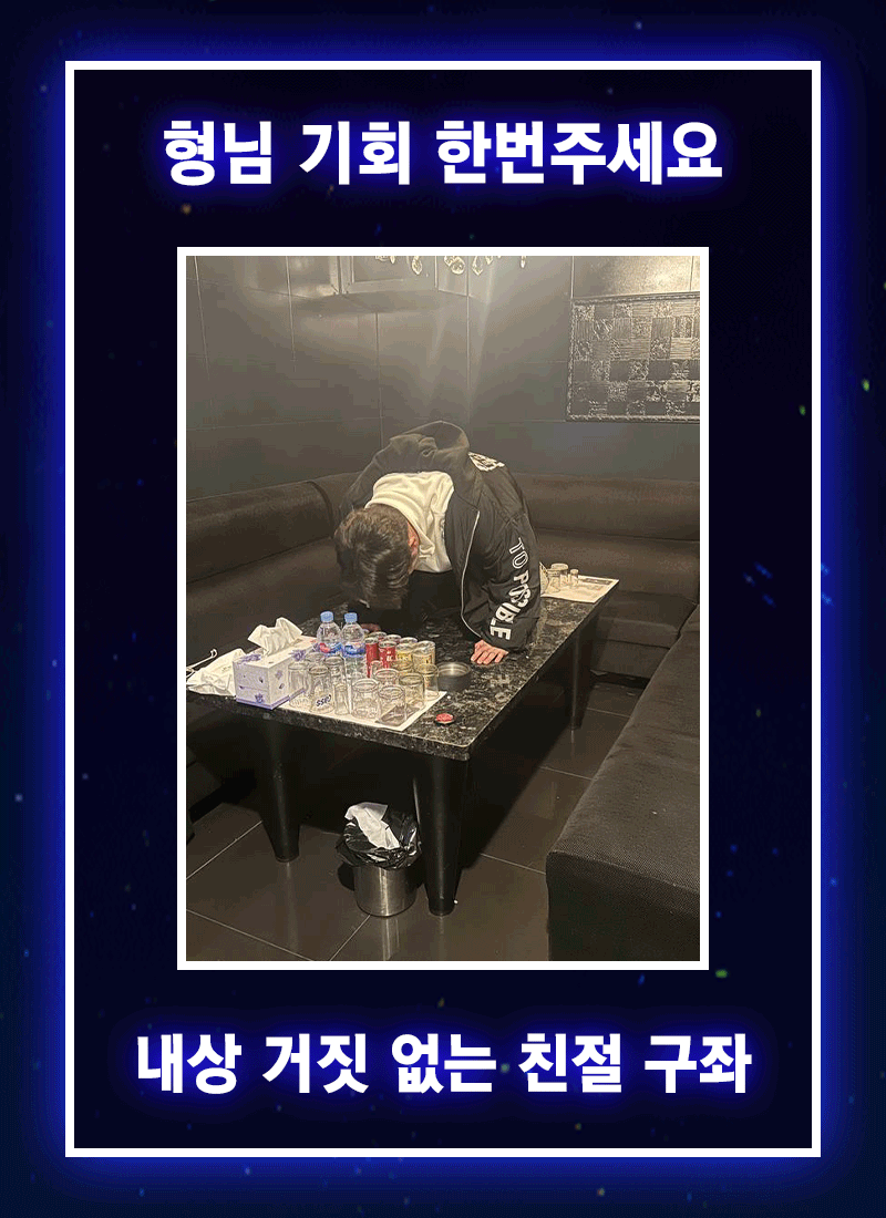 ⏩양주서비스⏪✅20대애인모드✅❤️최저가❤️✡️인천1등✡️✅섹끈빡끈여대생✅ ❤️하이퍼블릭❤️⭐즐달보장⭐내상제로⭐친절업소⭐재방문1등