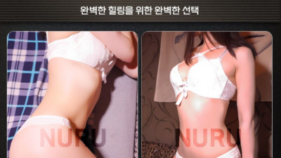 ❤️부산 찰떡집 ❤️부산 최고와꾸❤️초대박NF대거영입■⭐♠거품 없는 가격과 가성비♠⭐마인드#즐달 생각나면 찾는곳❤️