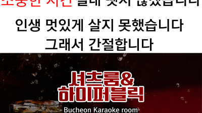 ██▓▒░❤️픽업&양주무료❤️ ░▒▓██