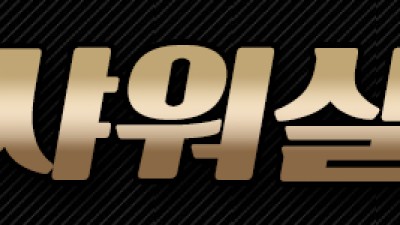 ★━♥신규오픈♥━☆ 차원이 다른 경험맛보세요!♡최고의 서비스 No.1☆고객만족300%