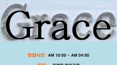 ❤️❤️한국인20대❤️ 슬랜더 ❤️슬랜더 샤워실 방안배치 ❤️❤️진평동❤️카드가능❤️