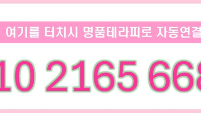 NF청하❤️24시간영업☄️김천구미☄️☄️❤️빠른예약❤️극강하드❤️@최상와꾸@❤️❤️