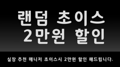 ⚡배트남&태국 레깅스⚡왕복 픽업 서비스⚡가장 핫하고 뜨거운 업소⚡ 2:1 이대일 가능⚡ 노콘질싸 가능⚡ 태국 프리미엄 오피⚡ 내상제로 ⚡ 와꾸 서비스 마인드 ⚡ 카드 가능 ⚡