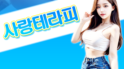 ⭐️40분 주간할인 6만⭐️24시간영업⭐️슬랜더의 표본⭐️싹다20대⭐️달서구 올탈스웨디시 전문점⭐️내상없음⭐️단체.이체OK⭐️