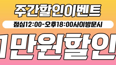 ➡️➡️⎞⎠ ✨여러분을 초대합니다 ✨항시대기중 ✨최상의 마사지로 더없는 만족을 선사!!!