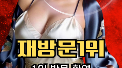 ❤️클릭❤️➿빨통기모노✈️꼴림주의기모노룸✈️❤️1인방문환영❤️