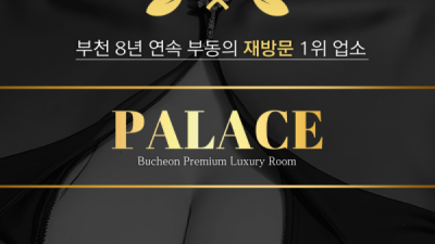 ✡️❤️✡️정통 호텔룸✡️❤️✡️▂▅▇█▓⭐️대박할인이벤트⭐️▓█▇▅▂ ✡️❤️✡️