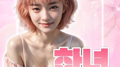 ❤️하녀❤️NO1 배곧휴계텔 ❤️1인 1실 오피 ✅❤️시흥 NO1 와꾸 ✅❤️하녀❤️   하녀   0   2,049