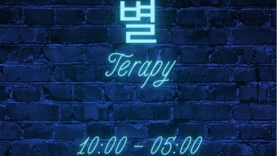 정왕동 J 테라피] ❤️한국매니저 올체인지❤️❤️내상0%❤️ 와꾸1등❤️정왕동 1번❤️