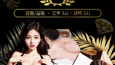 텐1인샵의정석.전여친.매니저.최고의써비스.마인드.극강하드