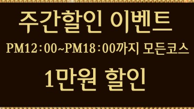 ৡ✨신규오픈✨ৡ༻상냥한 서비스의 명가★★청포도★★최고의 가성비를 보장해드리겠습니다.★★