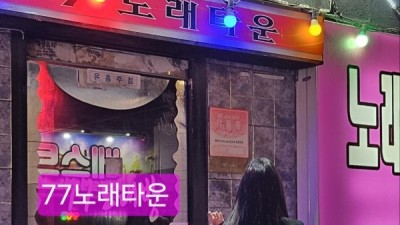 한국고정 20-30대 아가씨출근 ❤️TC 4만 주대 구미 최저가격❤️풀 구미식 퍼블릭 지정 아가씨로 승부 ❤️솔플 우대 전문업소 ❤️지정 룸 아가씨 초이스 ❤️룸 20~30대 퍼블릭 체크 테이블 20~3