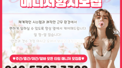 ✡️✡️✡️❣️서면꽃집❣️✡️✡️✡️◕‿◕ ❤️역대급최강OP❤️20대한국❤️서면ONETOP❤️24시간면접문의가능❤️바로모시러갑니다