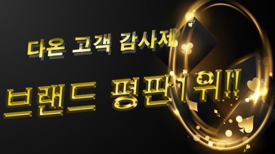 ✨24시간 안마사 대기♠최고의 가성비 코스♠인천1등 최상의 퀄리티♠재방문률1위✨