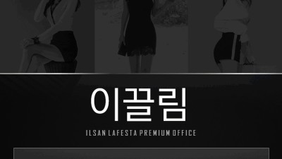 ▓▓꧁༺ৡ ⚜️매력 있는 OP 이끌림⚜️ ৡ༻꧂▓▓❣️고품격 퀄리티❣️