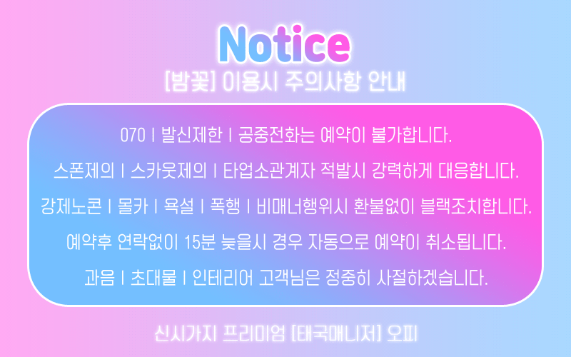 전주 밤꽃 ▄█▀█●역대급+NF등장❤️지나❤️루아❤️미나❤️엠마❤️나비❤️랜덤코스이벤트중❤️3주년이벤트중❤️010-4315-3837❤️실사100% 실장장담합니다 전주1탑급임!!