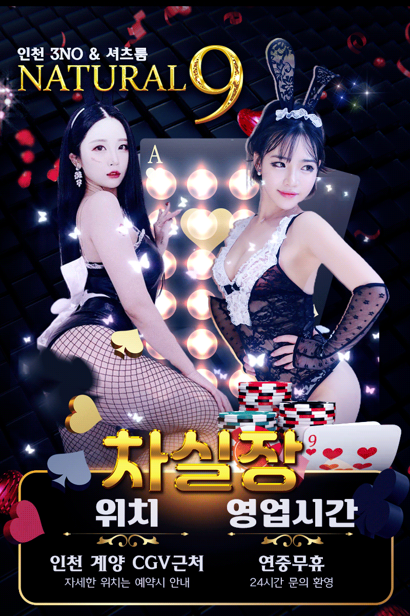 ⛔⛔인천 No.1화끈한 하드코어쓰리노 구미식풀⛔⛔