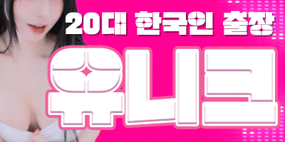 ❤️12/07(일) 영업중❤️100% 실사❤️20대 한국인 매니저❤️출근부 문의 환영❤️경남권 전지역❤️카드결제 할부가능❤️